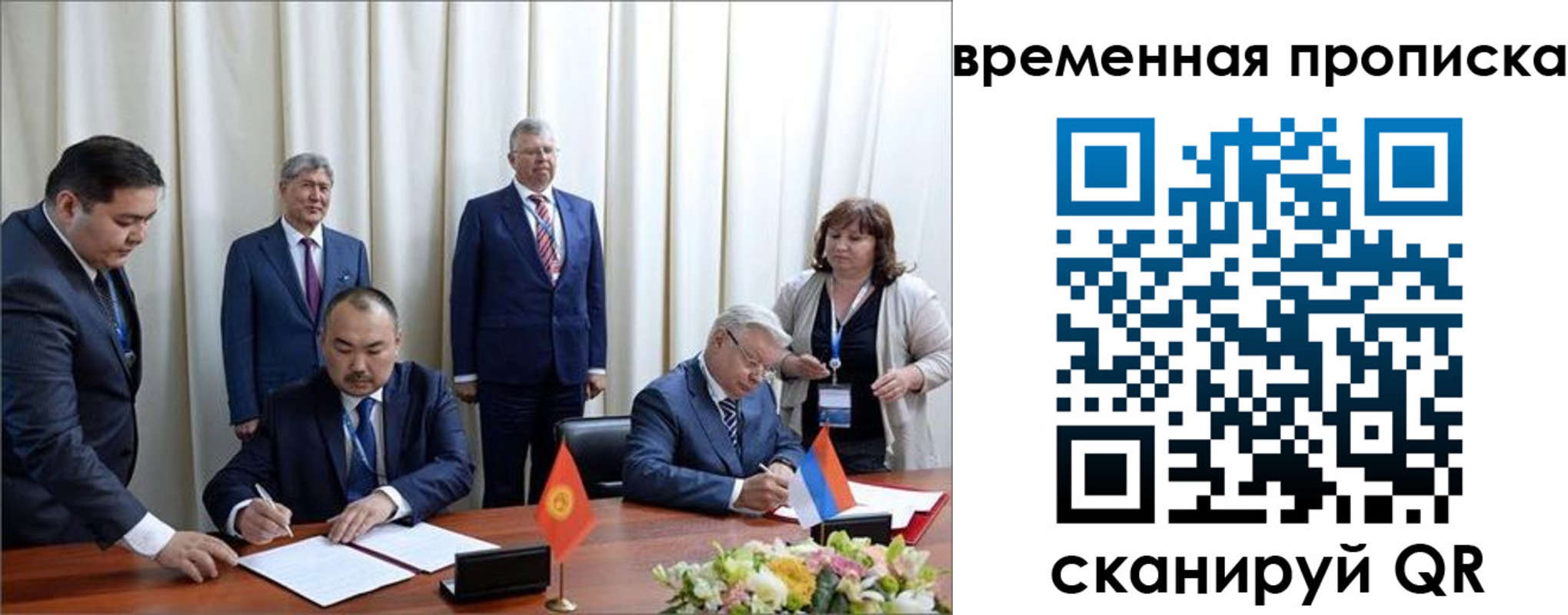 временная регистрация собственник в Апшеронске