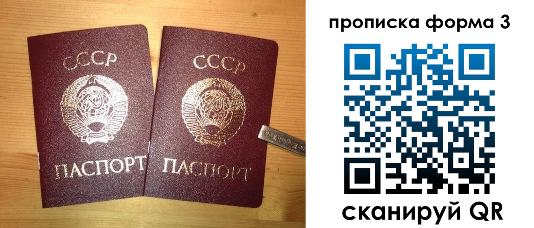 прописка иностранных граждан в Апшеронске