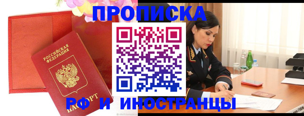 регистрация для дет. сада в Апшеронске